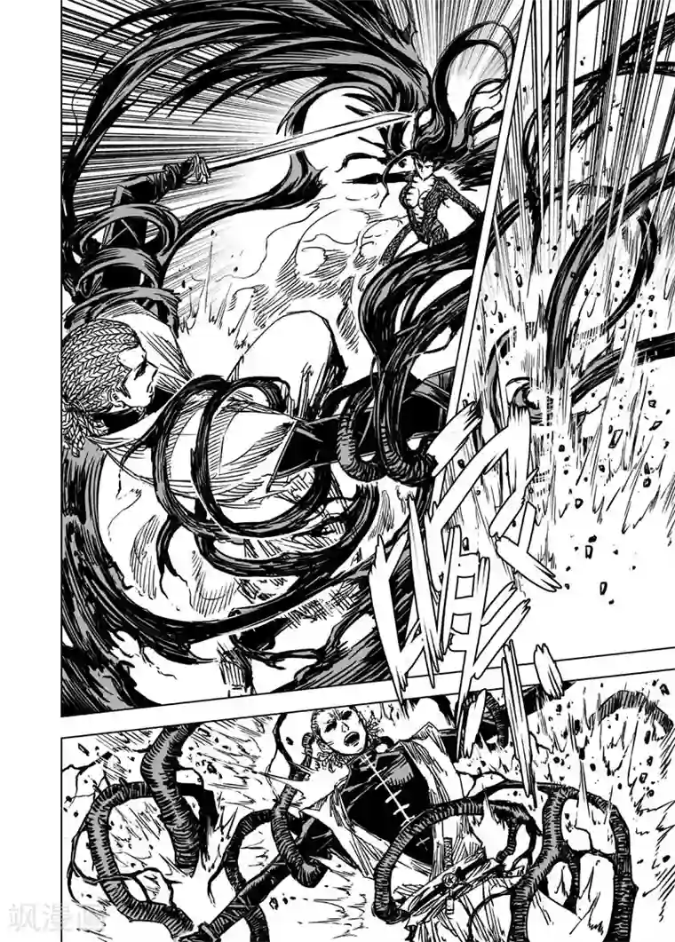 钟馗传第58话 桃源之源2