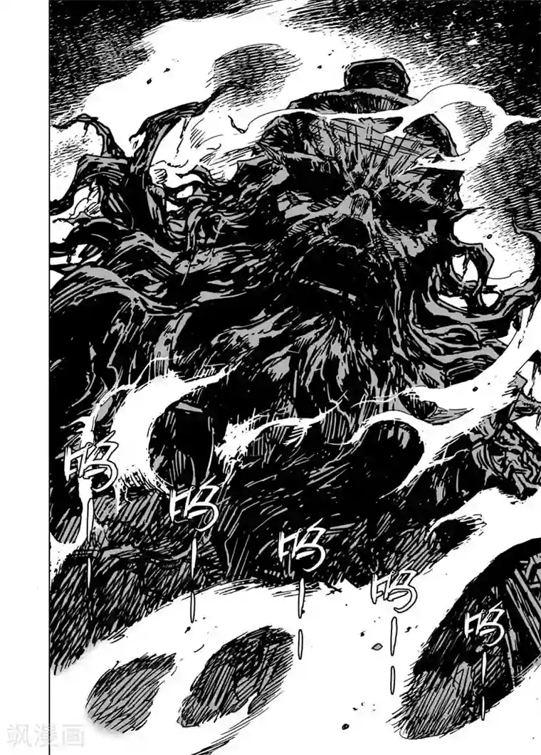 钟馗传第58话 桃源之源2