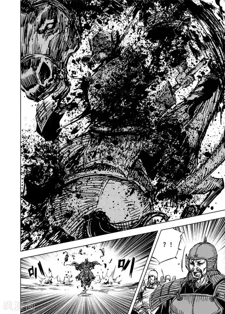 钟馗传第59话 屠杀1