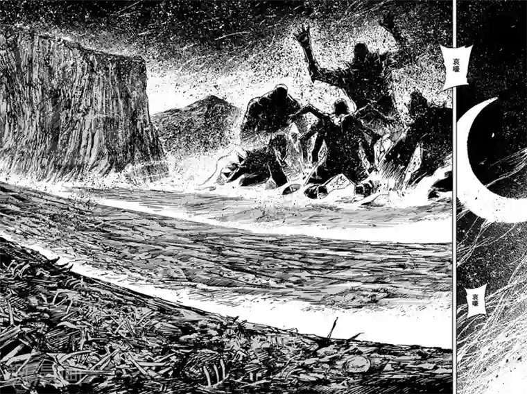 钟馗传第60话 屠杀2