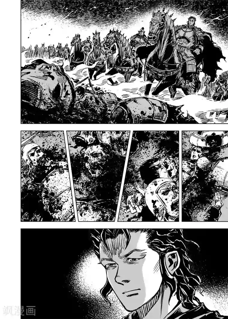 钟馗传第60话 屠杀2