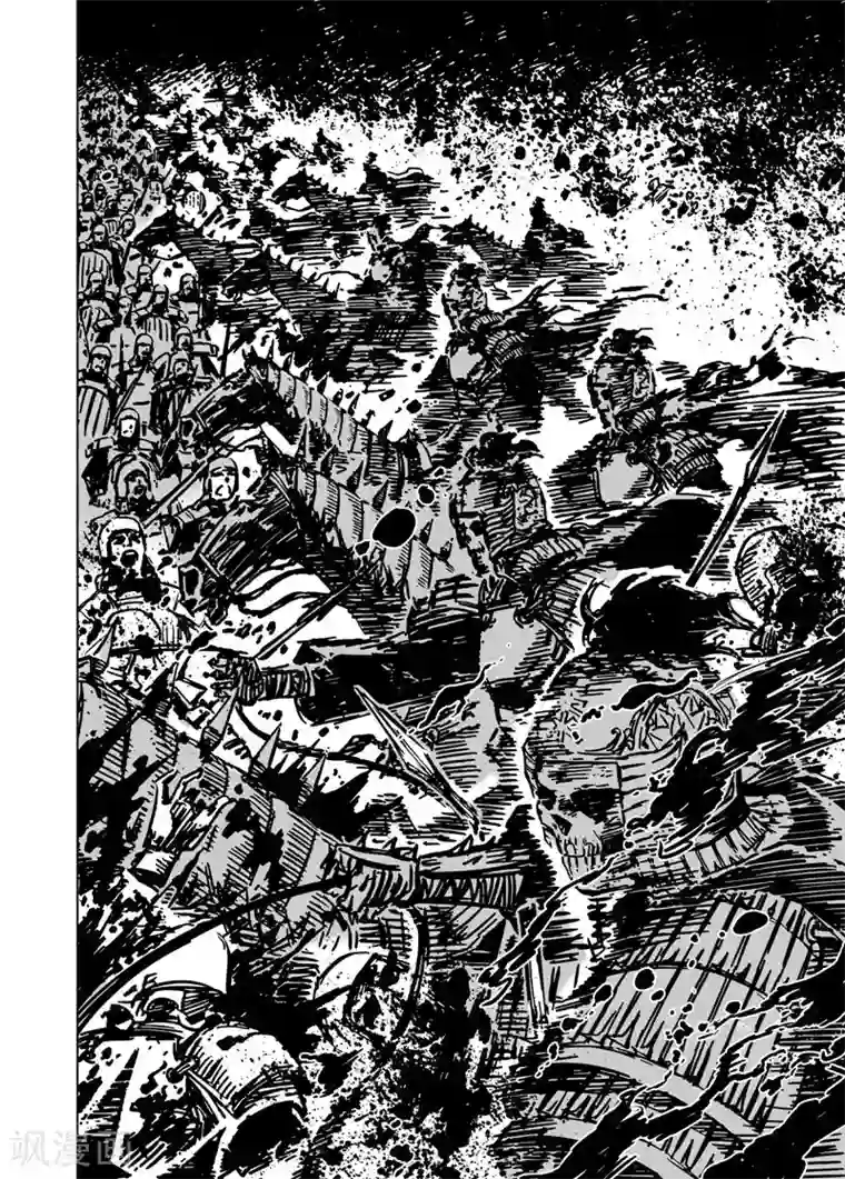 钟馗传第60话 屠杀2