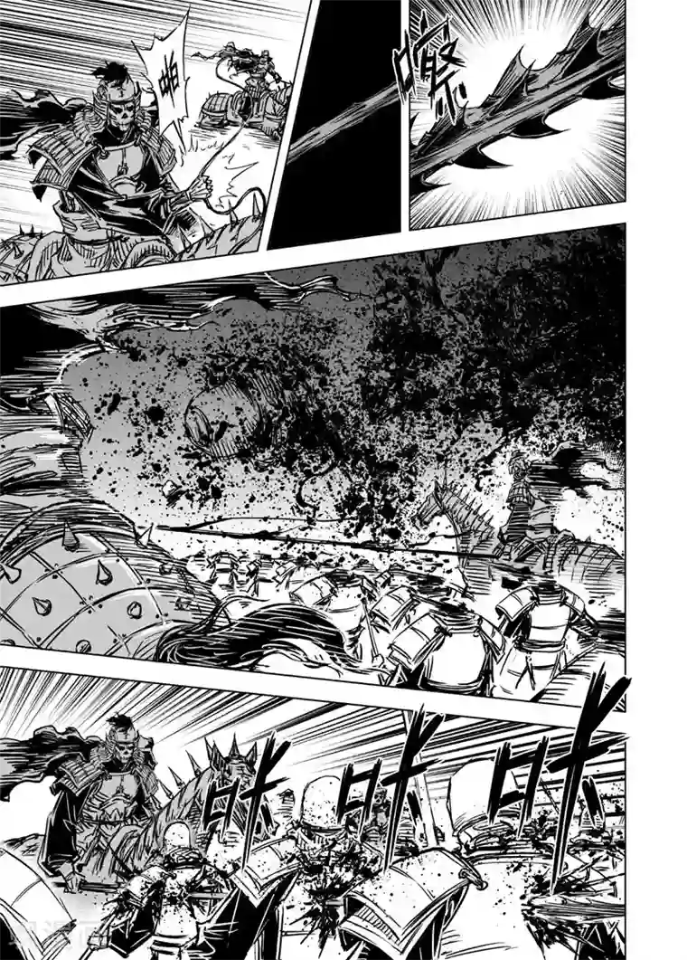 钟馗传第60话 屠杀2