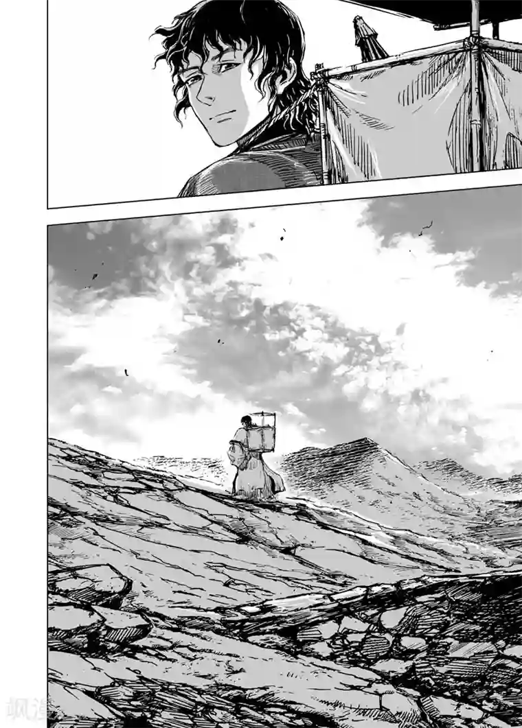 钟馗传第61话 大战初始1