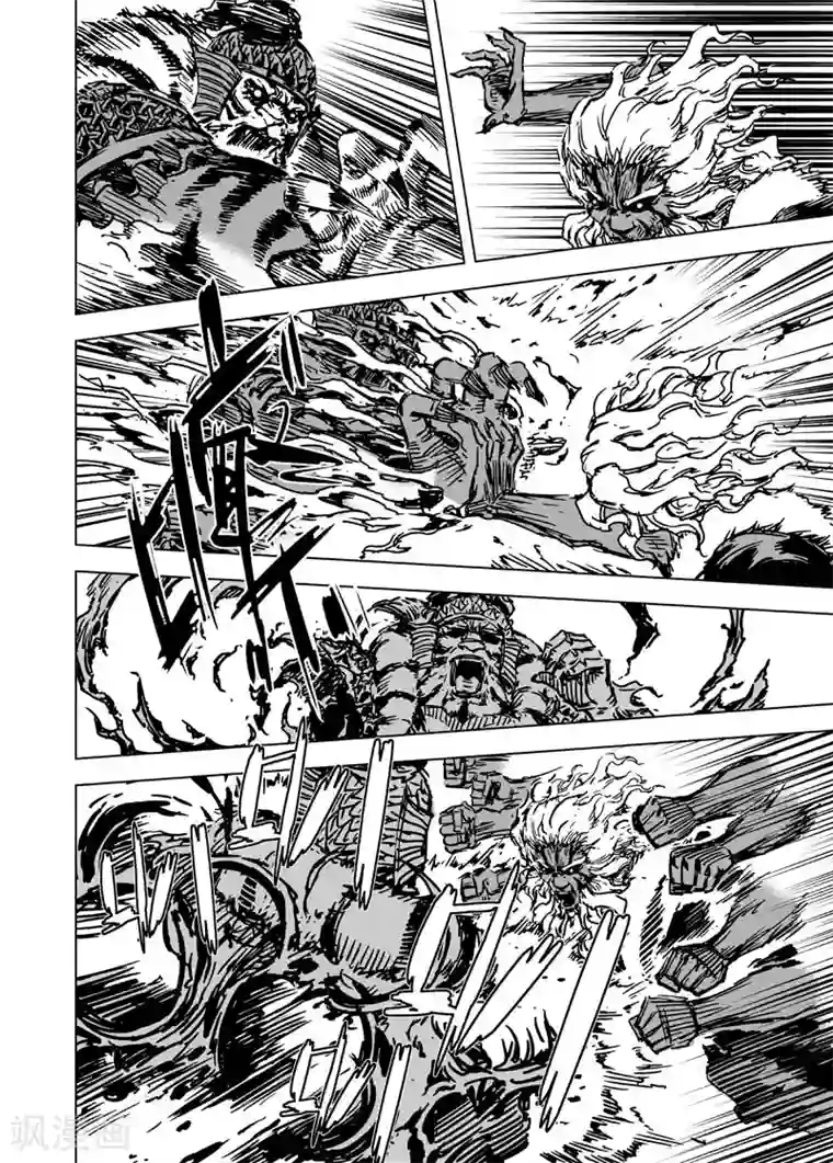 钟馗传第63话 逆变1