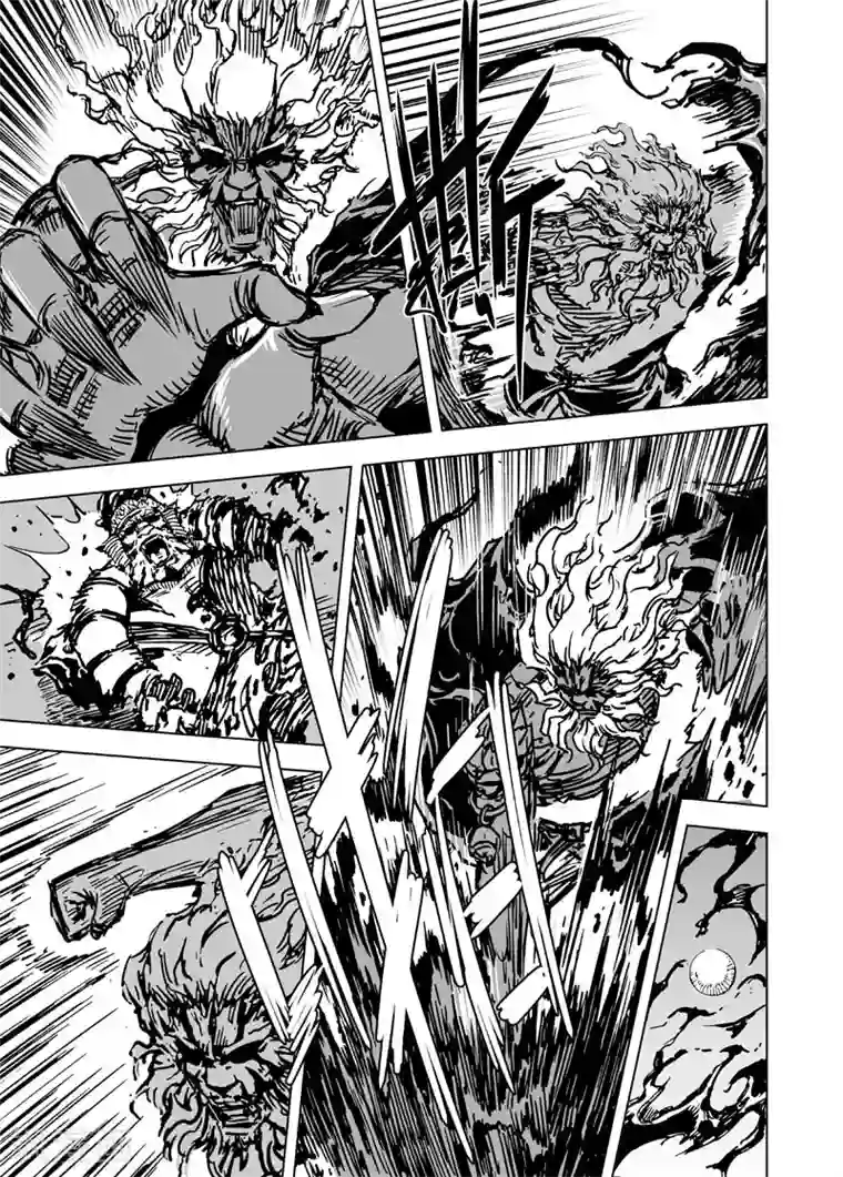 钟馗传第63话 逆变1