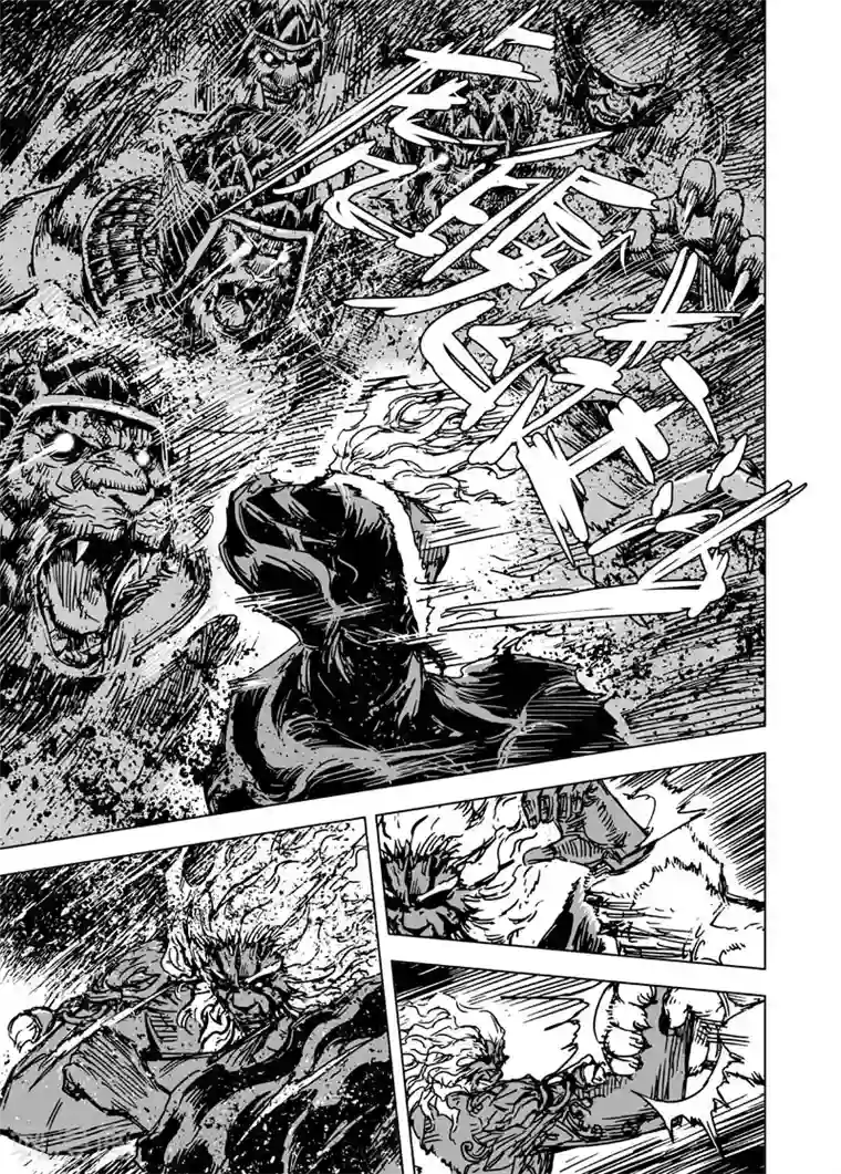 钟馗传第63话 逆变1