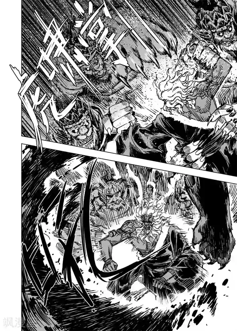 钟馗传第63话 逆变1