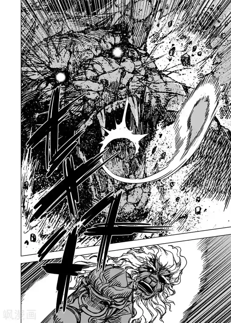 钟馗传第63话 逆变1