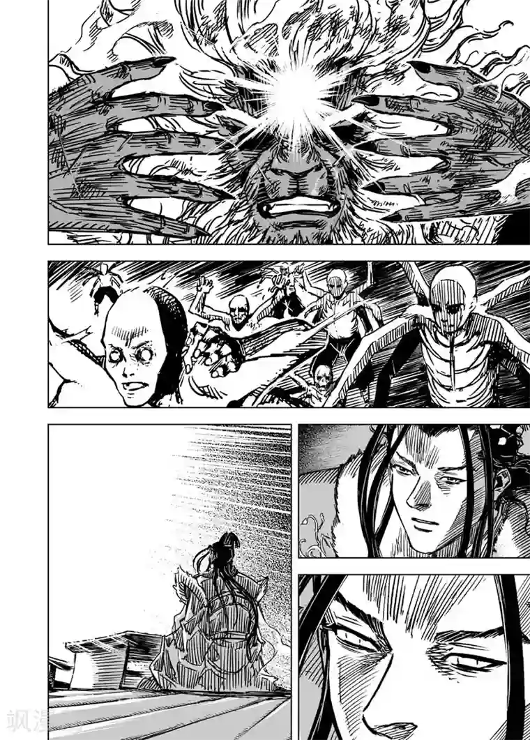 钟馗传第64话 逆变2