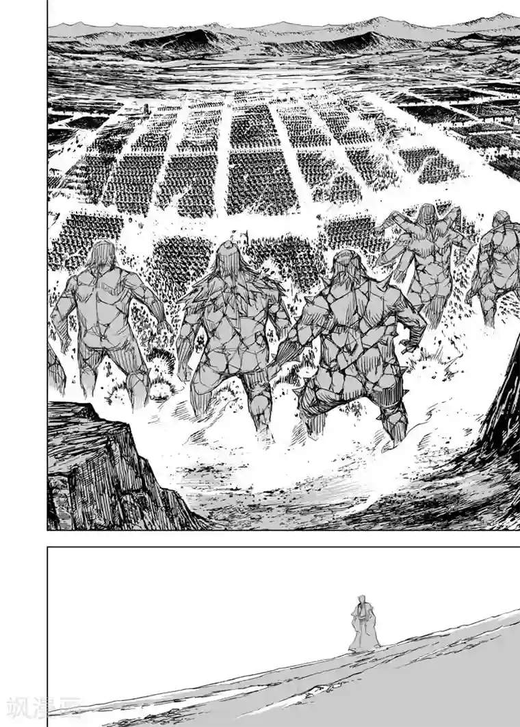 钟馗传第66话 开启战幕1