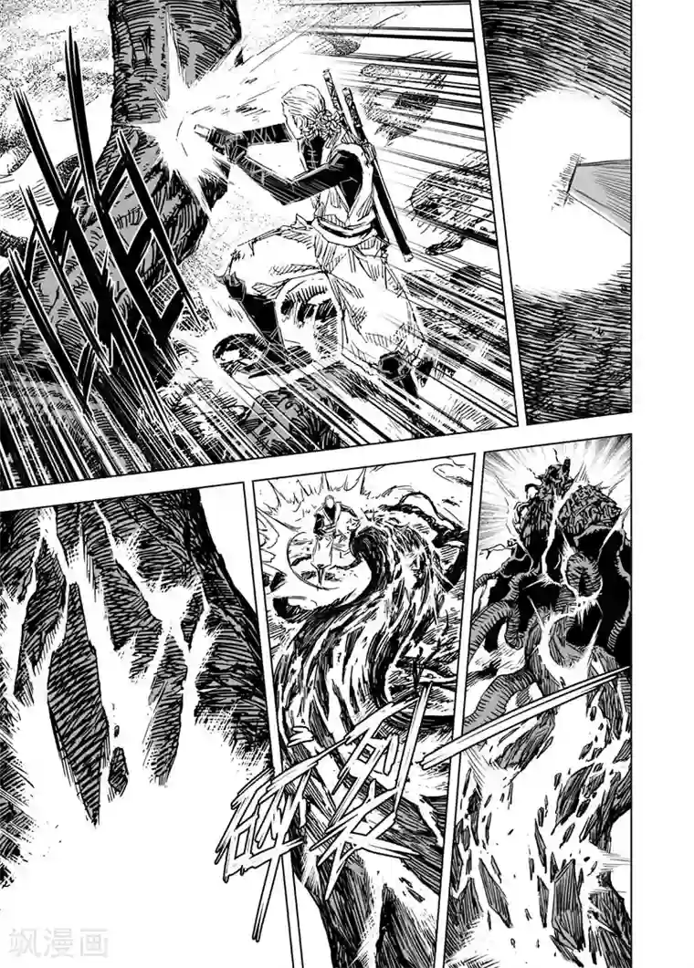 钟馗传第68话 泰恒重生1