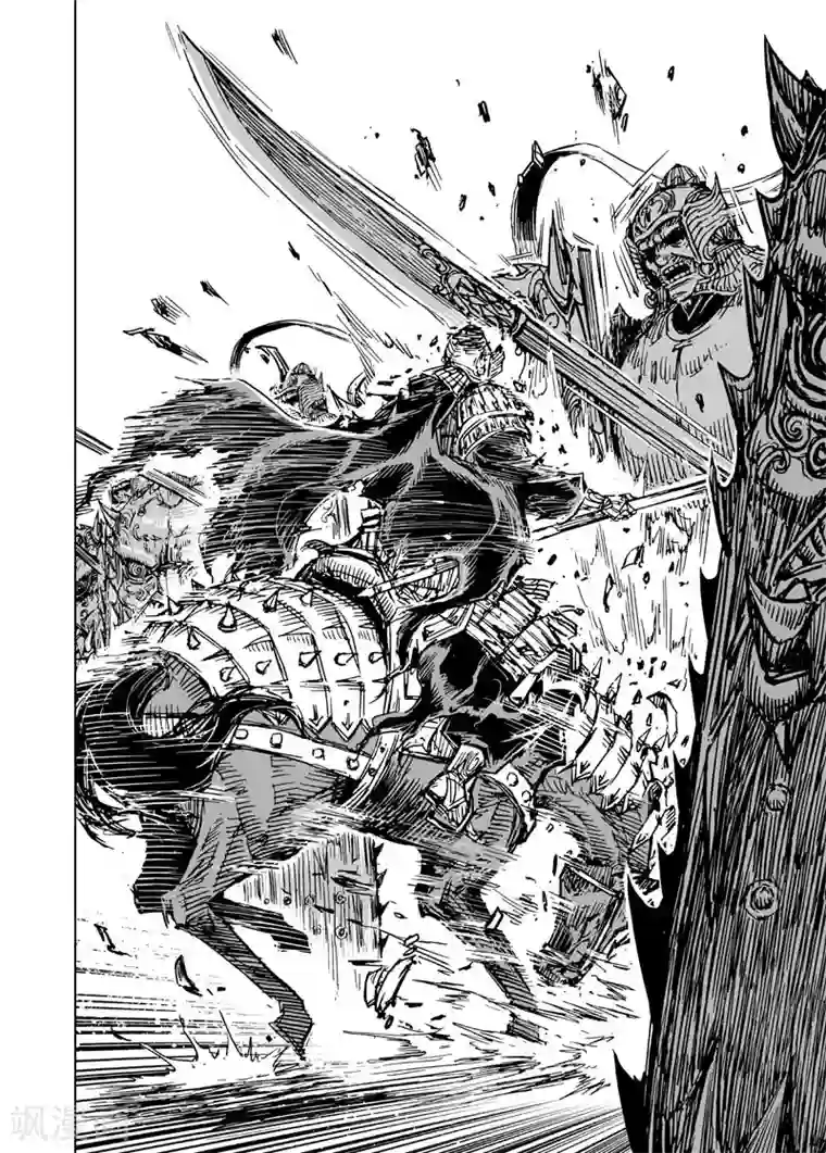 钟馗传第69话 泰恒重生2