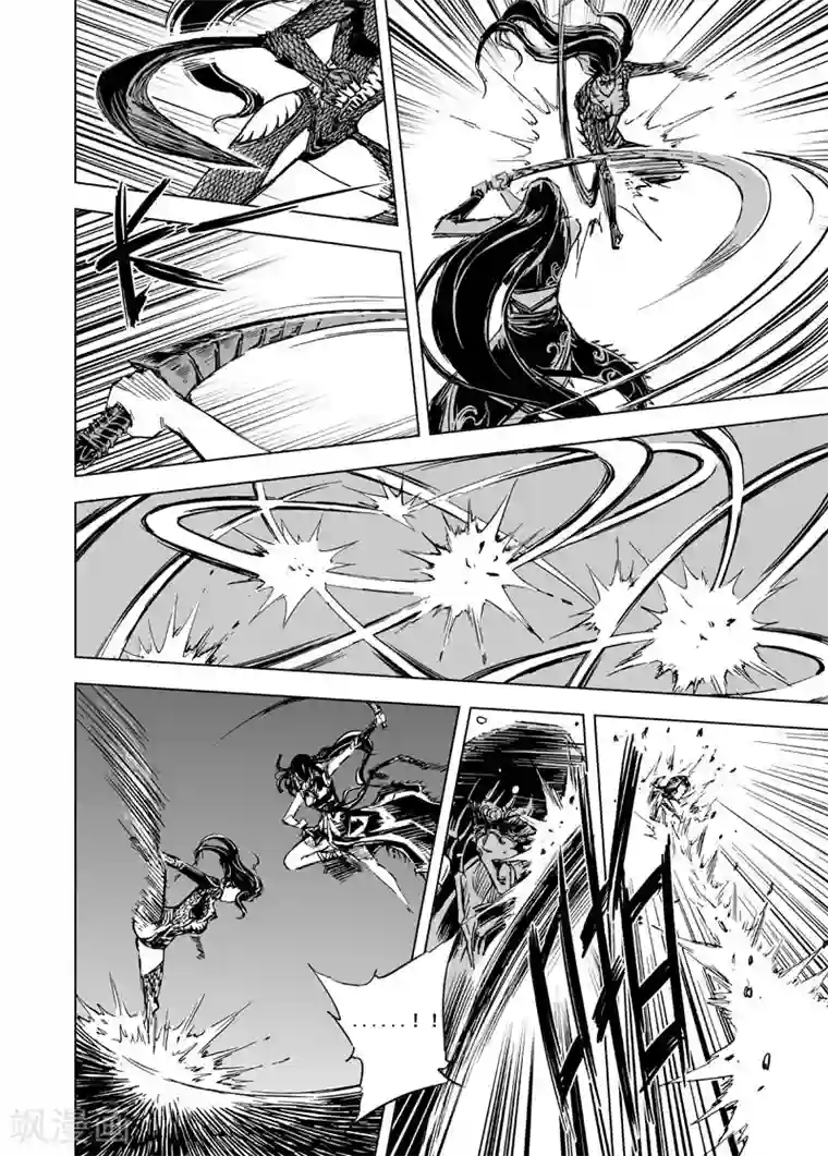 钟馗传第69话 泰恒重生2