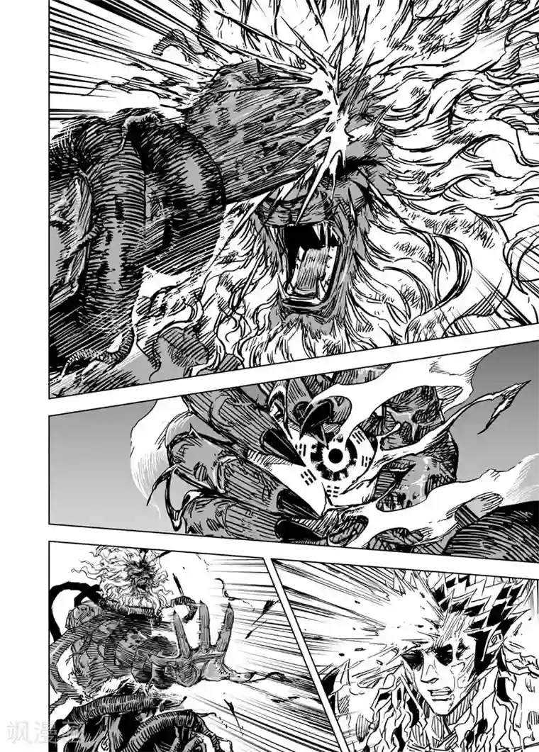 钟馗传第70话 反击1