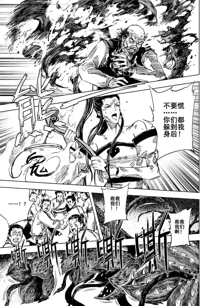 女神网红鹿剧情演绎浴室第71话 反击2