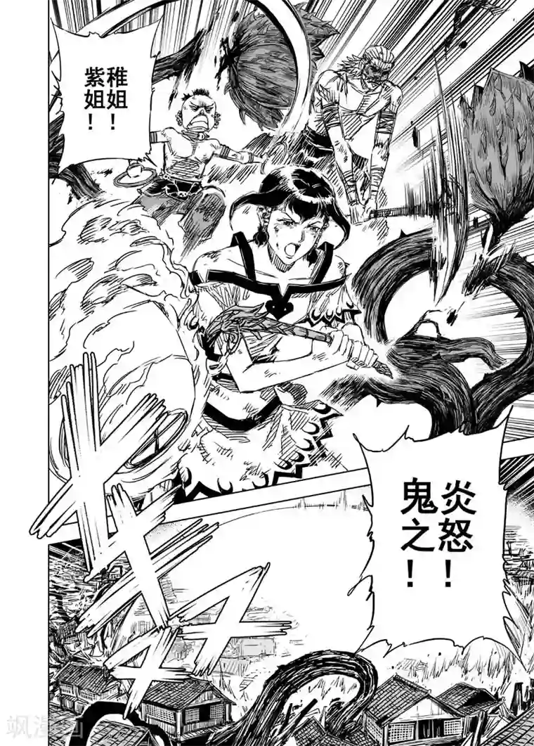 女神网红鹿剧情演绎浴室第71话 反击2