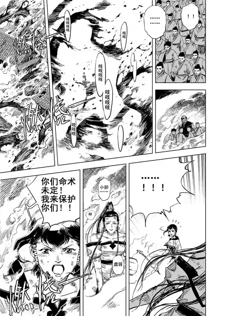 女神网红鹿剧情演绎浴室第71话 反击2