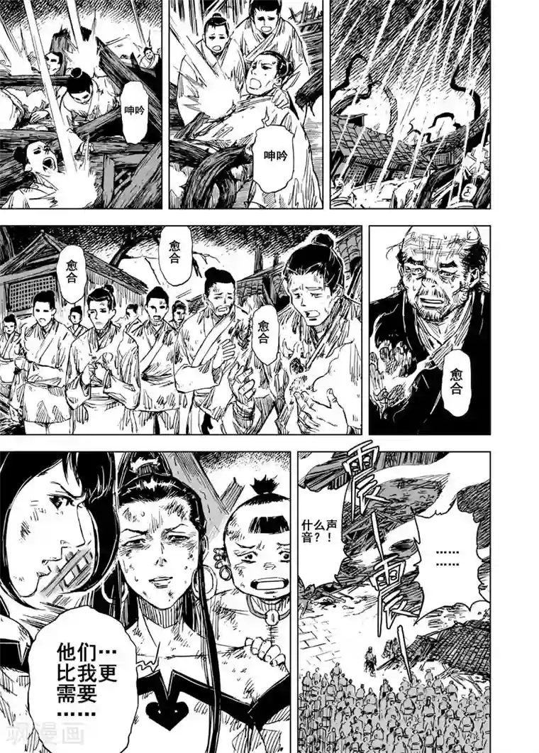 女神网红鹿剧情演绎浴室第71话 反击2