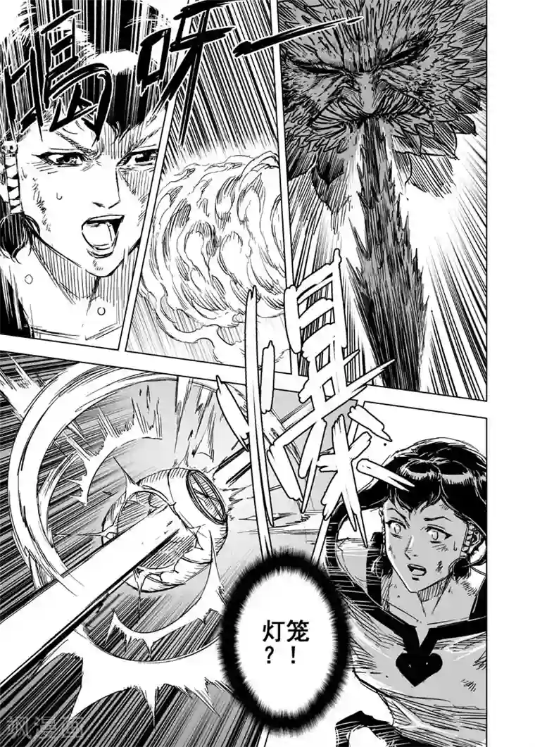 女神网红鹿剧情演绎浴室第71话 反击2