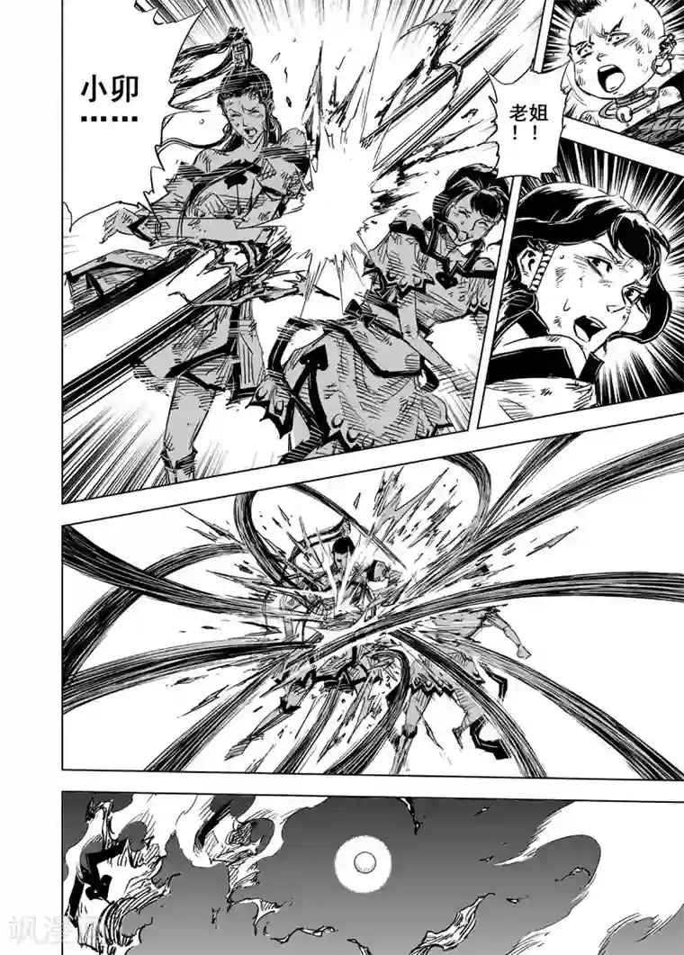 女神网红鹿剧情演绎浴室第71话 反击2