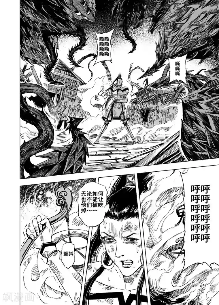 女神网红鹿剧情演绎浴室第71话 反击2