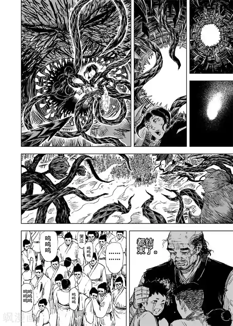 女神网红鹿剧情演绎浴室第71话 反击2