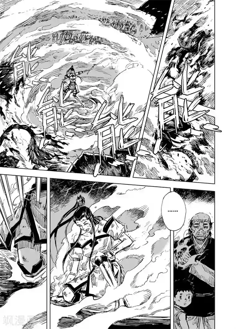 女神网红鹿剧情演绎浴室第71话 反击2