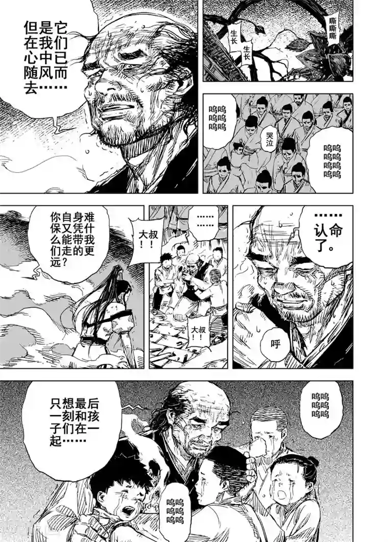 女神网红鹿剧情演绎浴室第71话 反击2