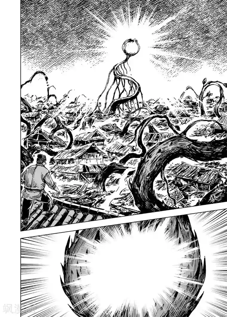 钟馗传第72话 反击3