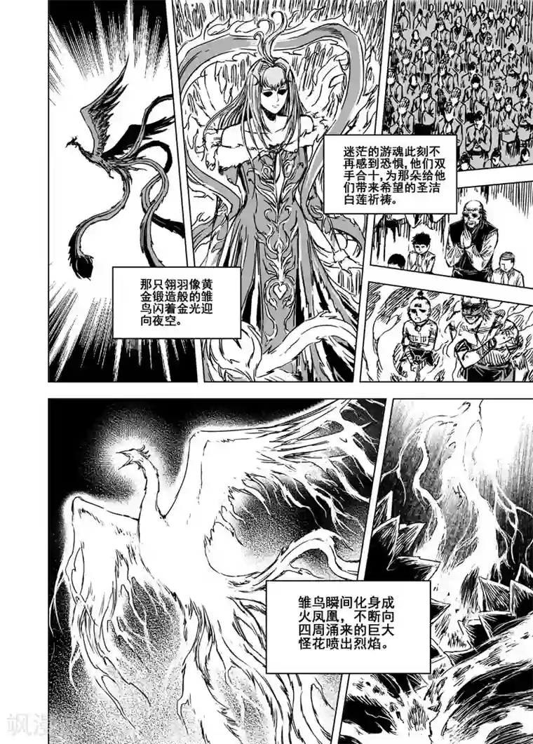 泡泡又困了某站10分钟第73话 蝶1