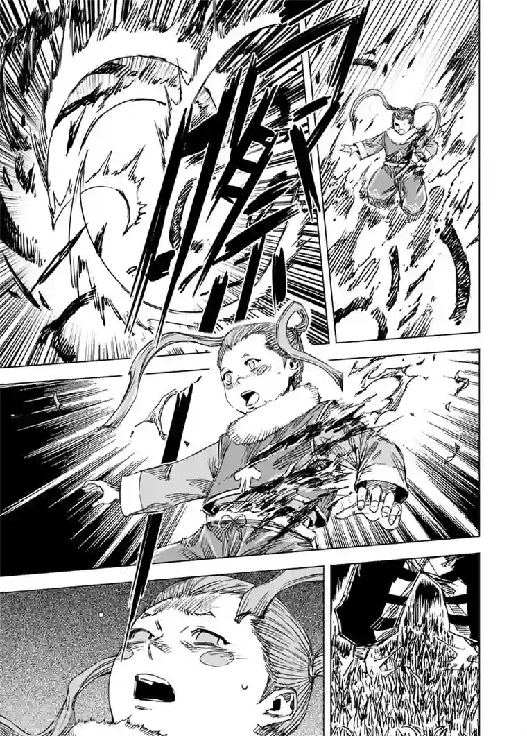 泡泡又困了某站10分钟第73话 蝶1