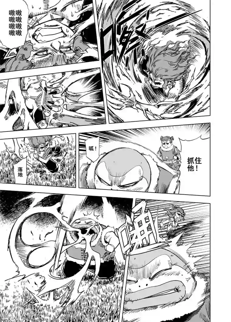 泡泡又困了某站10分钟第73话 蝶1