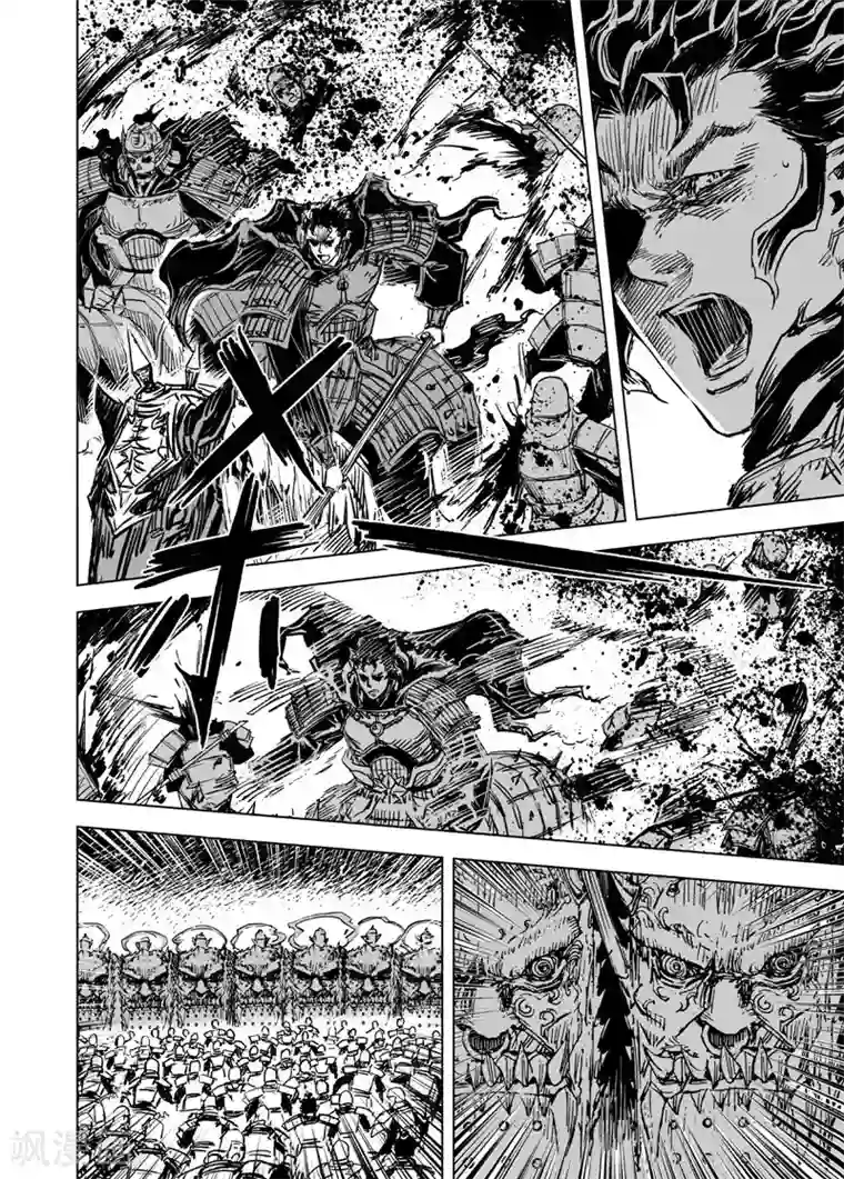 钟馗传第75话 覆灭1