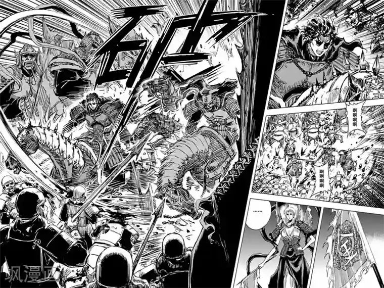 钟馗传第75话 覆灭1