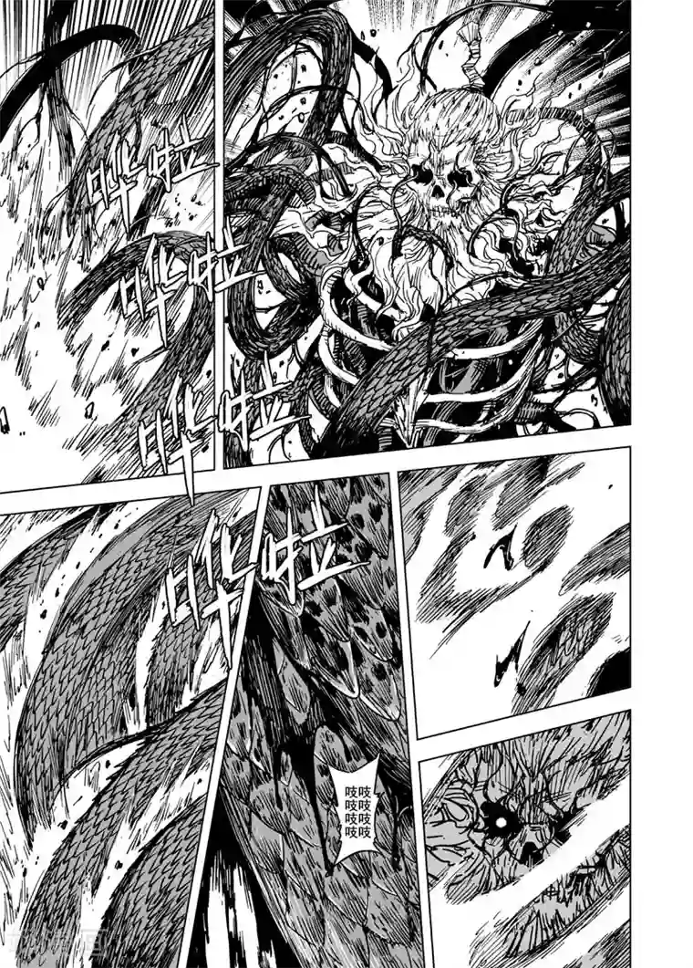 钟馗传第77话 决战上1