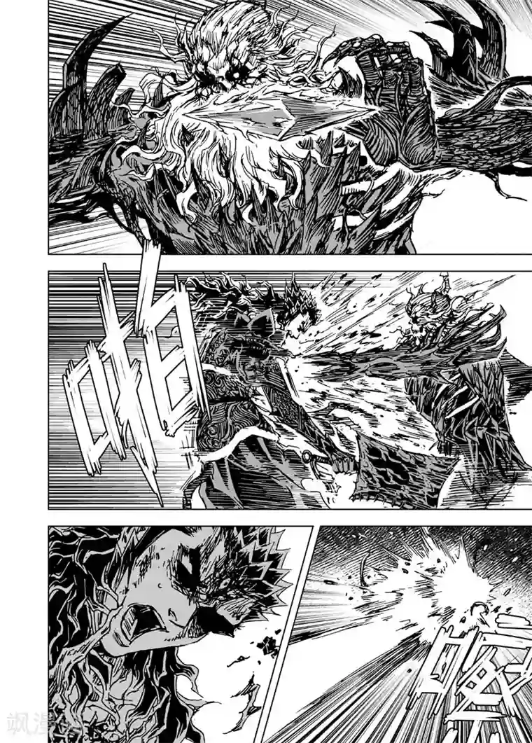 钟馗传第77话 决战上1