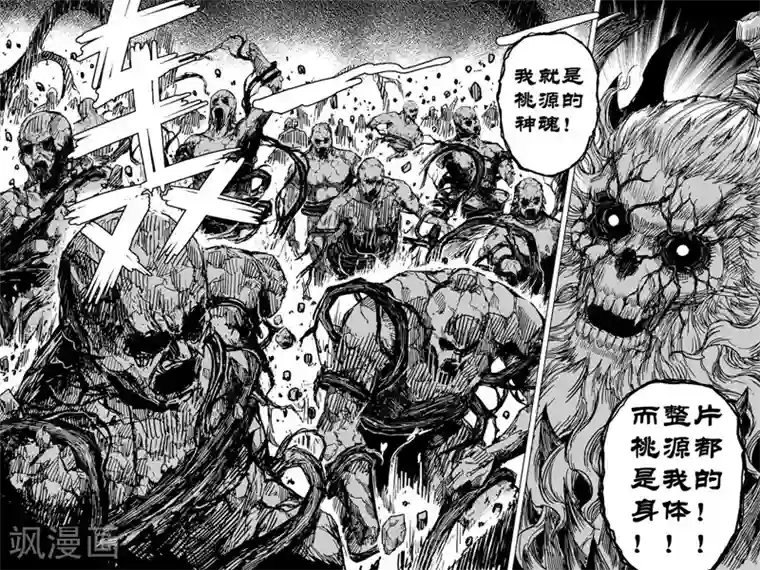 催眠王者荣耀强㢨第78话 决战上2