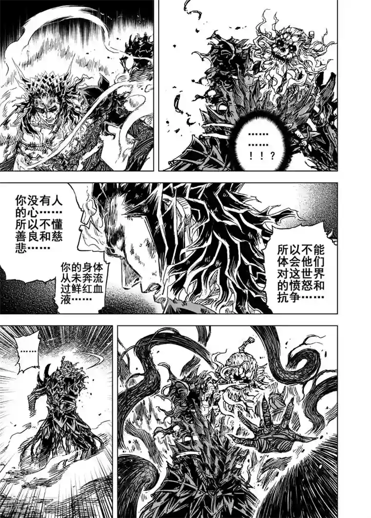 催眠王者荣耀强㢨第78话 决战上2