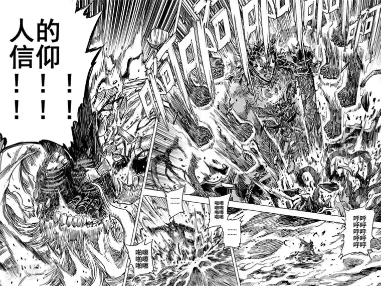 催眠王者荣耀强㢨第78话 决战上2