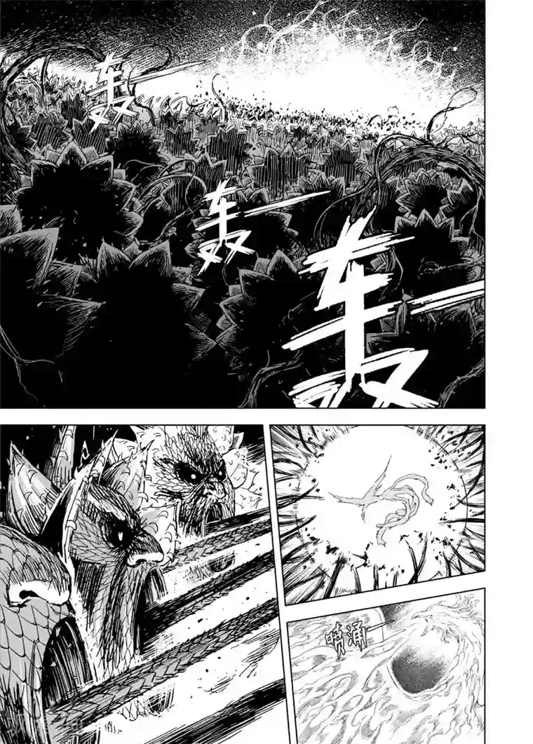 催眠王者荣耀强㢨第78话 决战上2