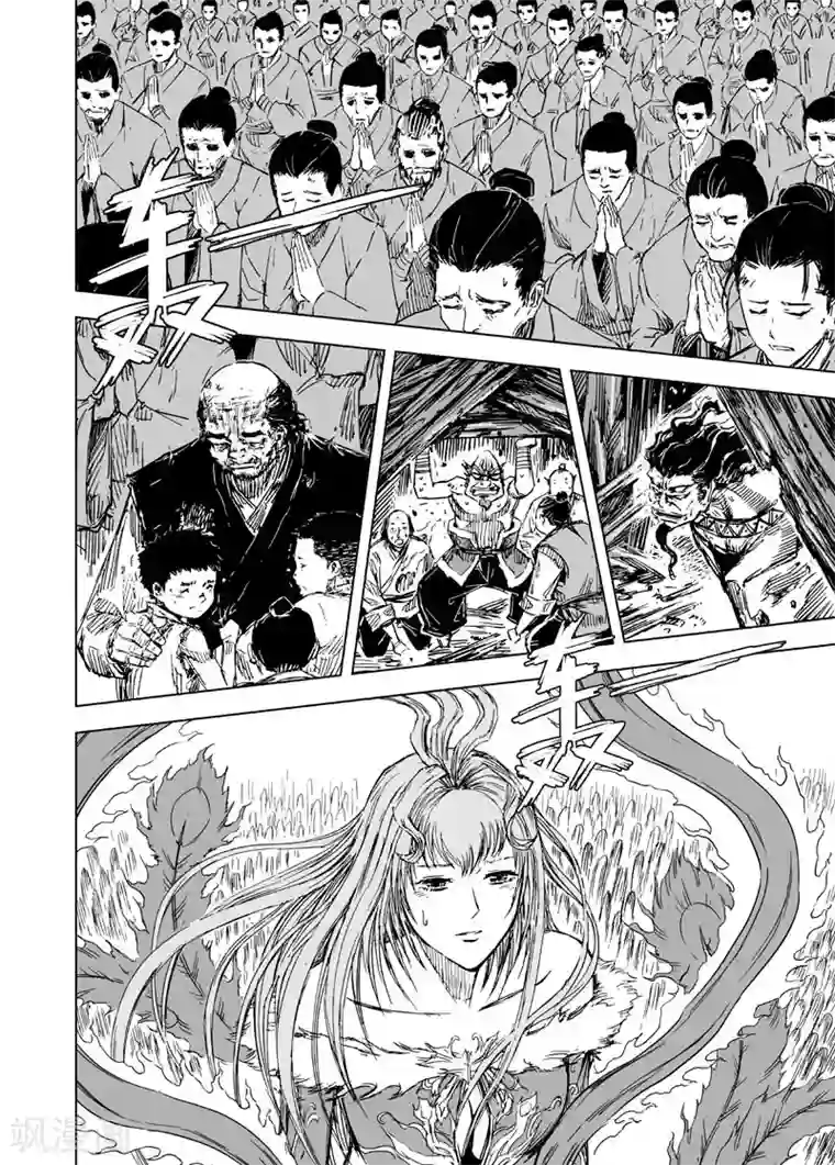 催眠王者荣耀强㢨第78话 决战上2