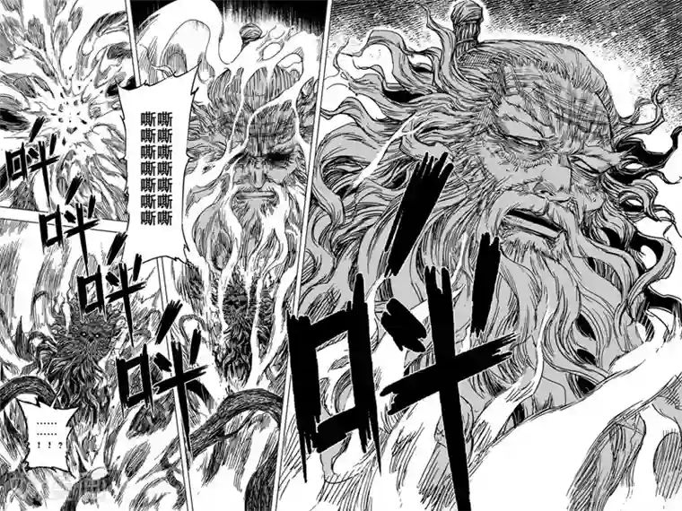 钟馗传第79话 决战上3