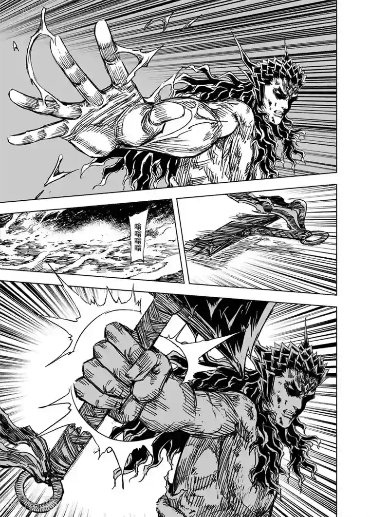 钟馗传第80话 决战下1