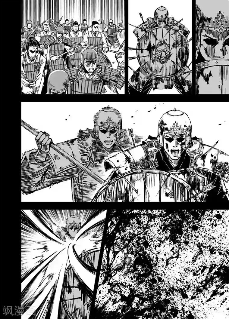 钟馗传第80话 决战下1