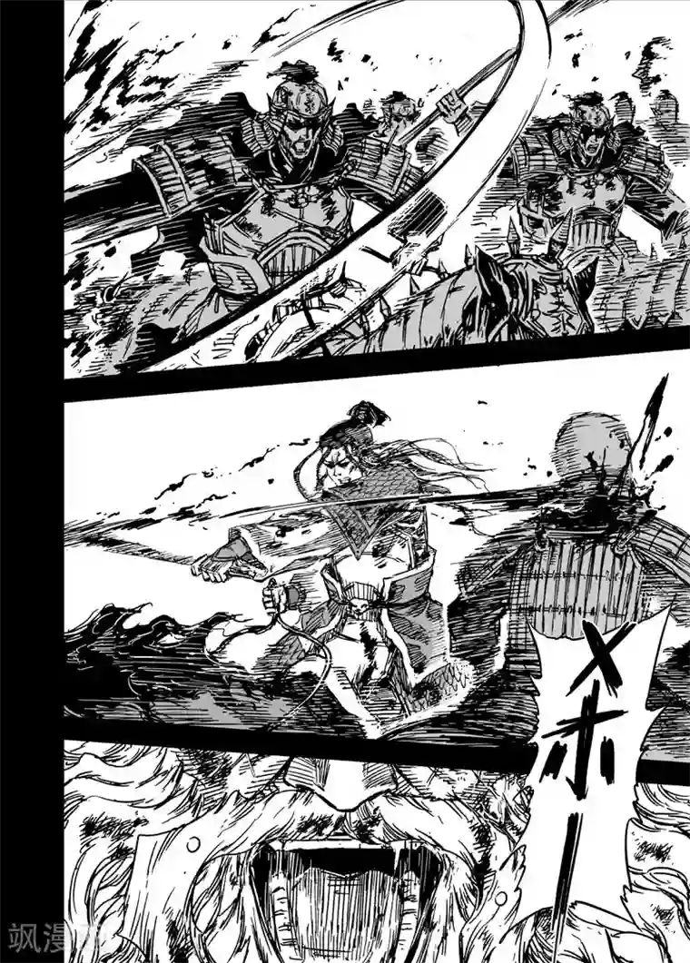 钟馗传第80话 决战下1