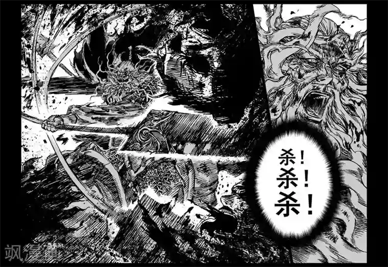 钟馗传第80话 决战下1