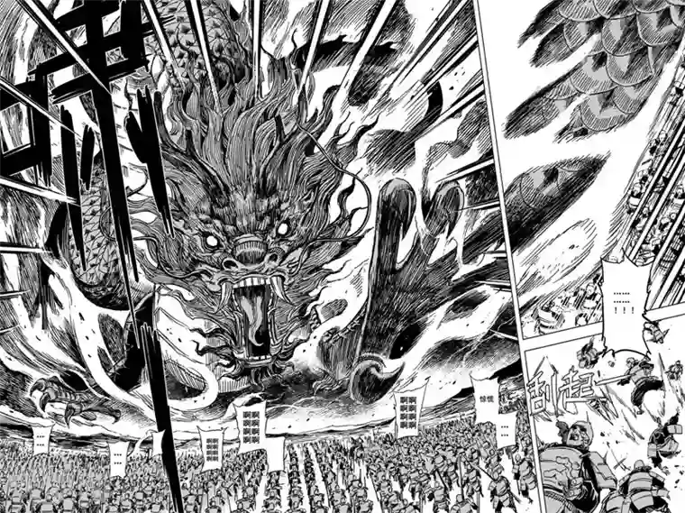 钟馗传第81话 决战下2