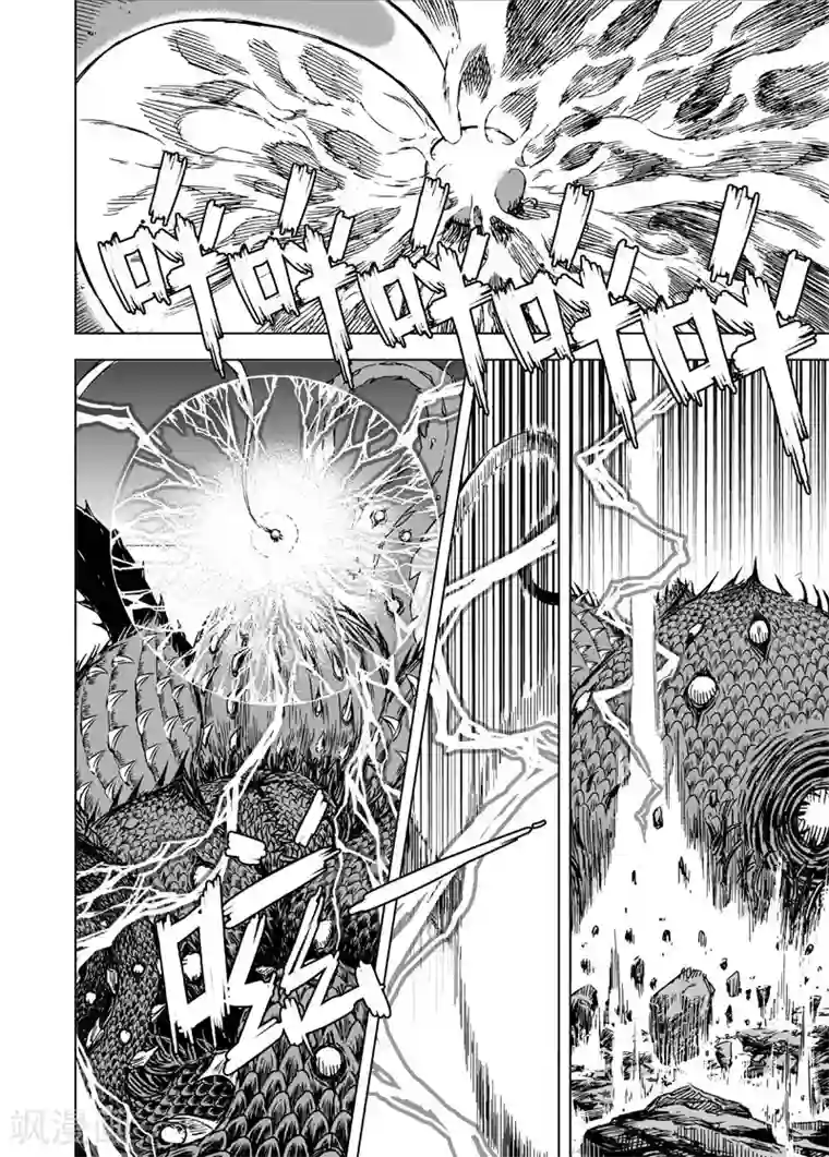 钟馗传第82话 幻灭1