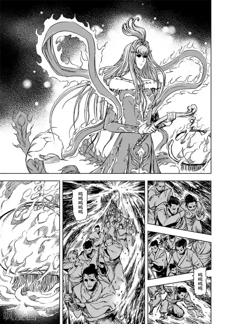 钟馗传第85话 归冥1